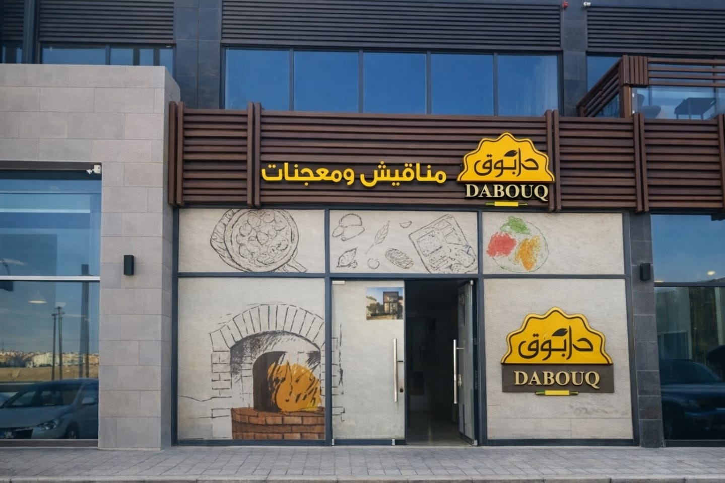 Dabooq Restaurant Project - Riyadh 1