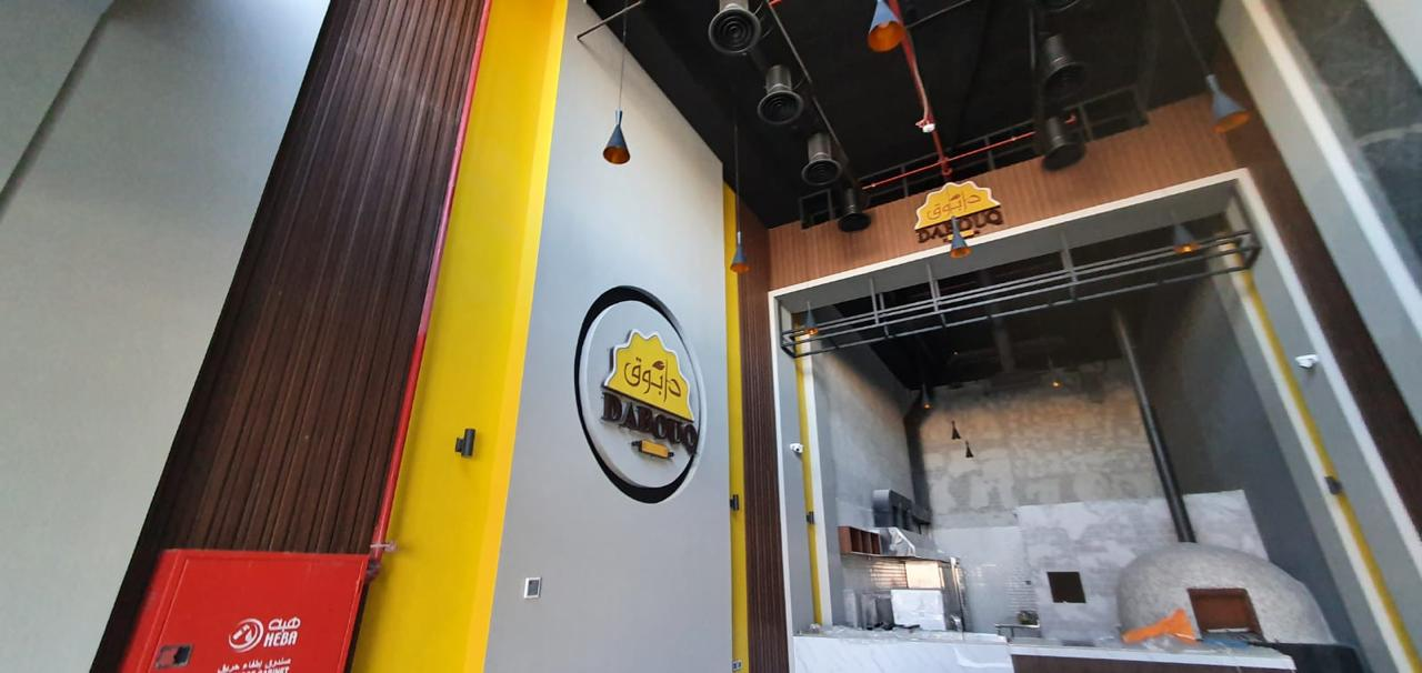 Dabooq Restaurant Project - Riyadh 4