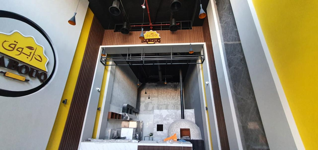 Dabooq Restaurant Project - Riyadh 5