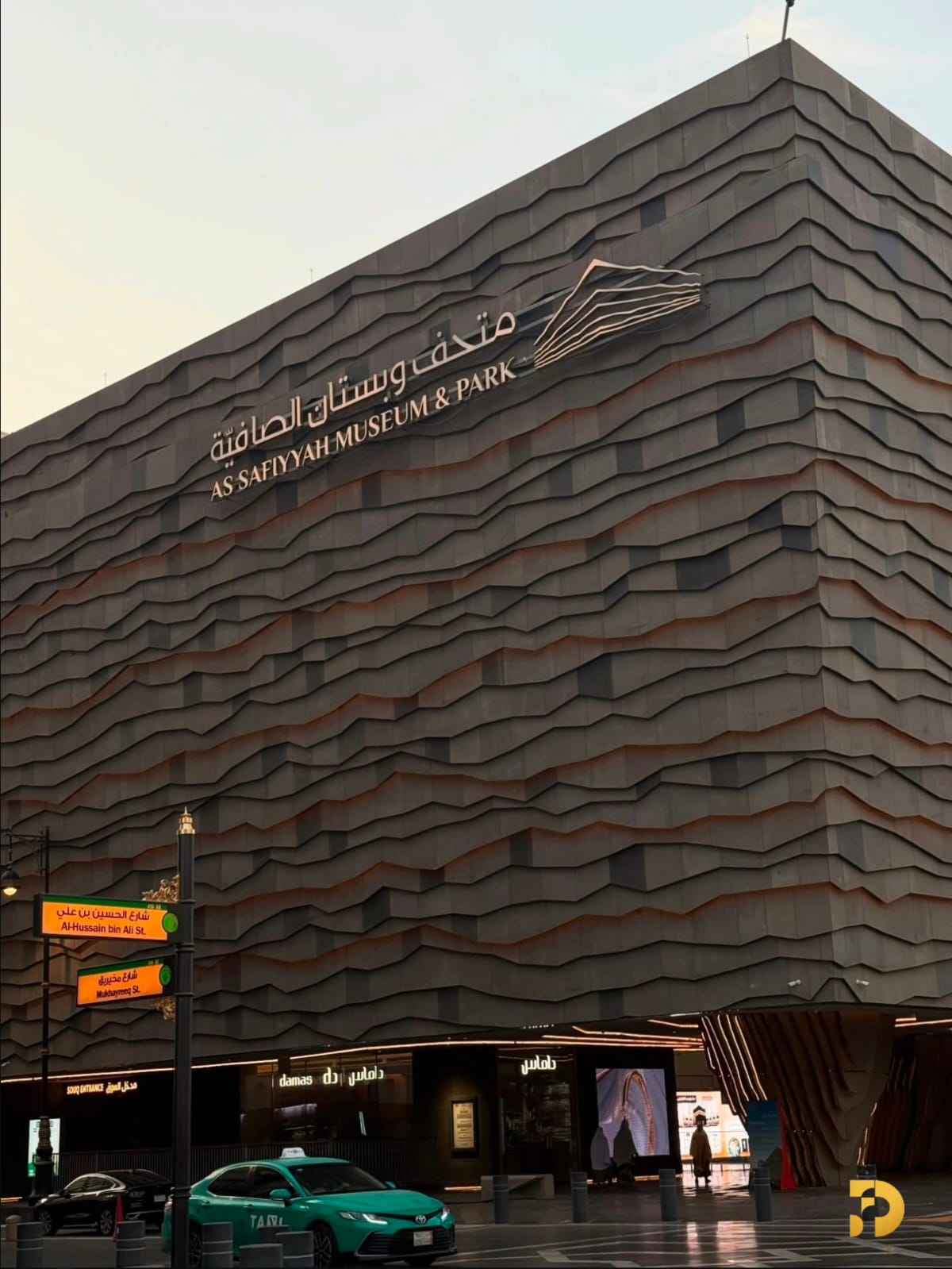 Al Safiya Museum & Garden Project - Madinah 3