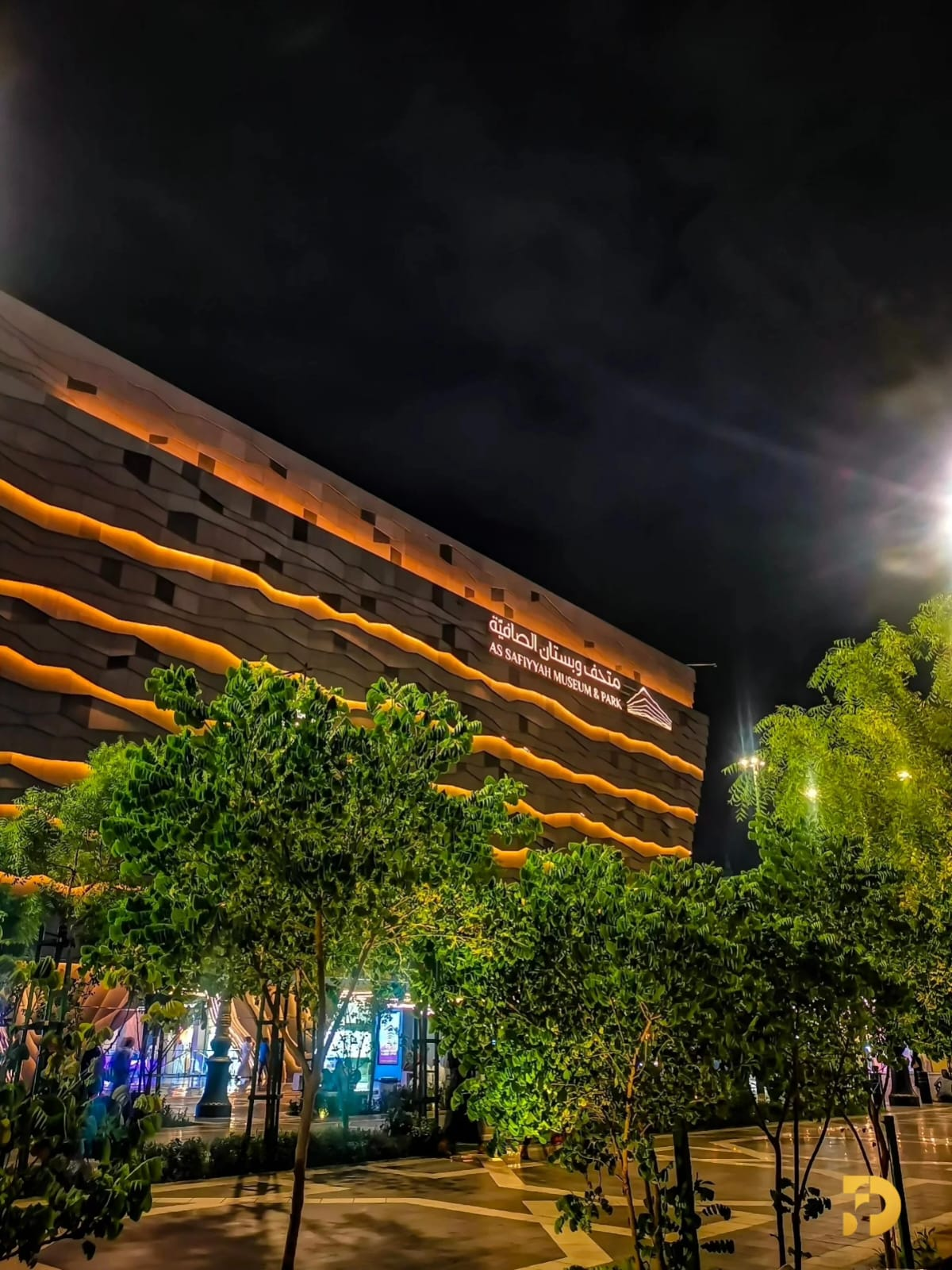 Al Safiya Museum & Garden Project - Madinah 6